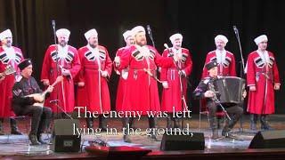 A Cossacks Letter | Письмо казака | Kuban Cossack Choir | Кубанский казачий хор