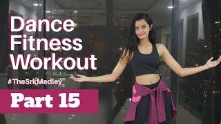 Bollywood Dance Fitness Workout at Home | 30 Mins Fat Burning Cardio Part 15 | Shahrukh Khan Medley