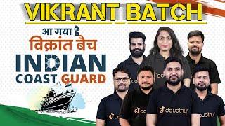 Indian Coast Guard GD DB 2022 | कैसे करे Join ICG 2022 | Complete Selection Process of ICG 2022