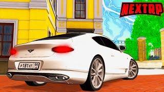 ПРОСТИТЕ, НО ТАК ВЫШЛО! Я СЛУЧАЙНО СТАЛ ВЛАДЕЛЬЦЕМ НОВЕНЬКОГО BENTLEY! ( Next RP )