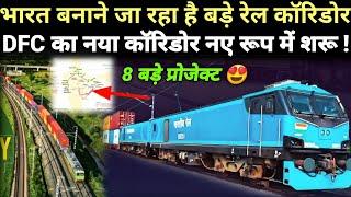 India's 1st Rail Sagar Corridor Project Launched  900km New 8 Rail Projects Approved Explained