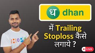 How to set Trailing Stoploss on Dhan app ||  Dhan app trailing stop loss