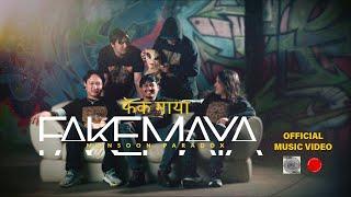 FAKE MAYA - ABHISEKH THAPA || DIPEN GURUNG || BIRAJ RAMDAM || JEEVAN KC || PURNA THAPA