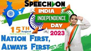 Speech on Independence Day in English | Independence Day Speech in English 2024 | #independenceday