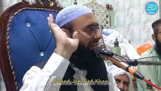 New Beautiful Byan in Gujranwala By Molana Ahmad Jamshed Khan