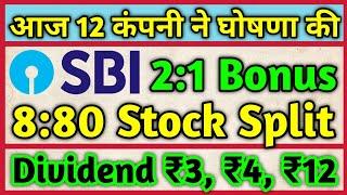 12 Stocks news • High dividend Bonus or stock split • SBI Bank share Latest news