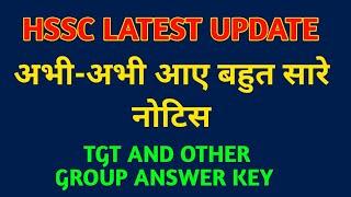 HSSC NEW NOTICE || FINAL ANSWER KEY TGT PUNJABI || ANSWER KEY OTHER GROUP || JBT RESULT UPDATE