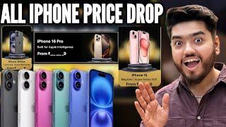 All iPhone Price DropFlipkart Holi sale! iPhone 15 & iPhone 16 Price Drop