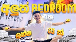 ලක්ෂ 03ක් වියදම් කරලා හදපු මගේ අලුත් BedRoom එක.Vlog 48