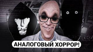 СВОЖУ ИГРОКОВ С УМА КАТАЛОГОМ МАНДЕЛЫ! АНАЛОГОВЫЙ ХОРРОР в Garry's Mod DarkRP