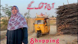 Shopping  Vlog | Ajj To Shopping Kartay Kartay Thak Gay | Village Family Shopping Vlog| Taiba Vlogs