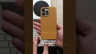  Честно про чехлы на iPhone 15 Pro Max - Commo, Native Union, Crystal Case