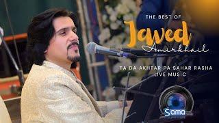 Javed Amir Khel Pashto Hit Song 2024 Ta Da Akhtar Pa Sahar Rasha