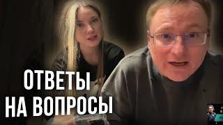 ВУДУШ НА СТРИМЕ У ДИНЫБЛИН ОТВЕЧАЕТ НА ВОПРОСЫ | МЕДИА ПОКЕР