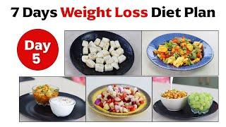 वजन घटाने के लिए 7 Day Menu | Zero Oil Weight Loss Diet Plan Day 5 Recipe | SAAOL Zero Oil Cooking