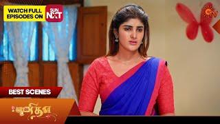 Punitha - Best Scenes | 05 Mar 2025 | Tamil Serial | Sun TV