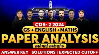 CDS- 2 2024 | GS + English + Maths Paper Analysis | Answer Key, Solutions, and Expected Cutoff