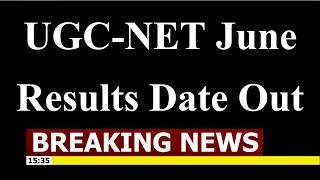 UGC NET exam ans key | UGC Net Results 2020 | Net exam ans key 2020 | UGC net june results