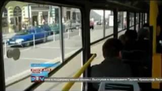 Region TV - Tram Presentation