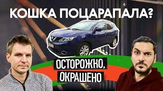 СПЕЦВЫПУСК. Самый честный продавец года! Эпичный Nissan Qashqai