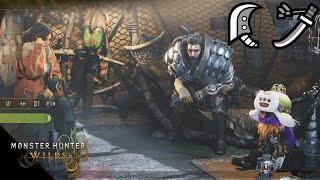 Monster Hunter Weapons are PEAK!!! Great Sword & Long Sword Gameplay - MH Wilds (BETA)