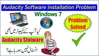 How to fix Audacity software installation Error | Windows 7 | Urdu Tutorials |