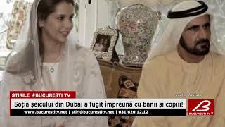 Sotia seicului din Dubai a fugit impreuna cu banii si copiii!