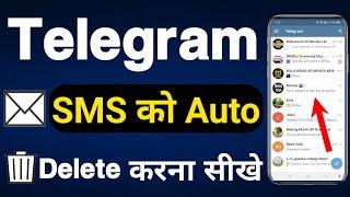 Telegram message ko auto delete kaise kare | How to auto delete messages on telegram
