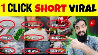 Live 1click 38K Views Short Viral | Shorts viral kaise kare | How to viral short video on youtube