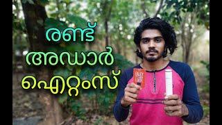 രണ്ട് അഡാർ Items | Huawei CF33 Moonlight Selfie Stick & Credit Card USB