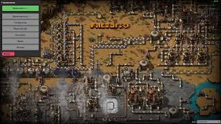 Factorio - Строим мегазавод!