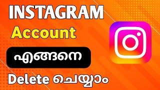 How to delete Instagram account permanently Malayalam|2024|delete Instagram account Malayalam