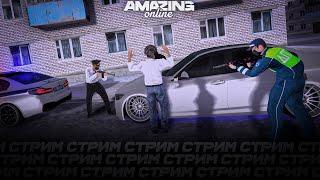 ЗИМНИЙ СТРИМ НА AMAZING ONLINE!