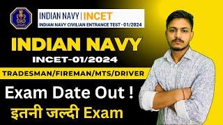 Indian Navy Civilian Group C Exam Date | Navy Tradesman/Fireman/Driver/MTS/Pest Worker Exam Date