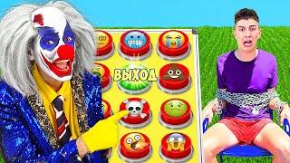 100 EXTREME BUTTONS WITH A CLOWN !