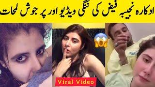 Najiba Faiz Leak Video | Najiba Faiz New Viral Video Full | BosalTv1