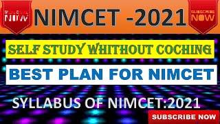 NIMCET Without Coaching | NIMCET 2021 Syllabus | NIMCET Preparation | NIMCET 2021 | NIMCET 2021