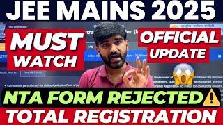 NTA Update Total Registration & Form Rejected️ JEE Mains 2025|Total Registration for JEE Main 2025