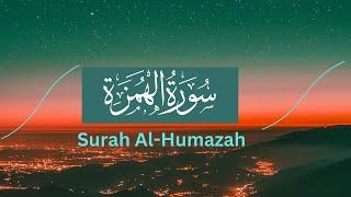 Surah Al-Humazah- Tilawat by #quran #surah #tilawat#recitation#islam#religion# #quranrecitation