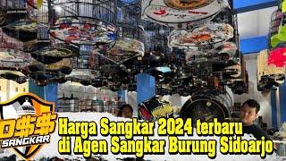 Update Harga Sangkar 2024 terbaru !!! di Agen Sangkar Burung Sidoarjo