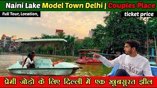 Naini lake model town | Naini jheel delhi | Naini Lake ticket price | Lake in delhi