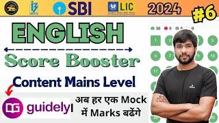 Guidely Mains Mock Test Solution | Guidely Test Series | English Preparation | English by Varun Sir