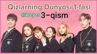 @kreyzs Qizlarning Dunyosi 1-fasl 3-qism o'zbek tilida koreys seriali @kreyzstv