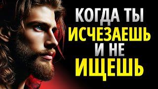 Когда Понимаешь, Что Потерял, Приходит Боль От Покаяния, Которое Уже Не Вернуть | Стоицизм