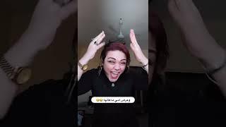 فش منو الحكي!!!!  #comedy #اكسبلور