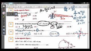 last night revision sec.1 part 1 first term