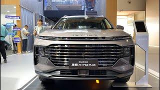 2025 Chery Jetour X70 Plus 1.5T 6DCT Walkaround—2024 Beijing Motor Show