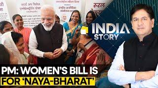 Women's quota bill cleared by parliament | The India Story