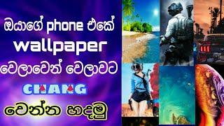 Phone wallpaper automatic changer (sinhala)