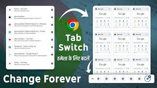 how to change chrome tab view style | chrome list view to grid view enable | chrome tab style change